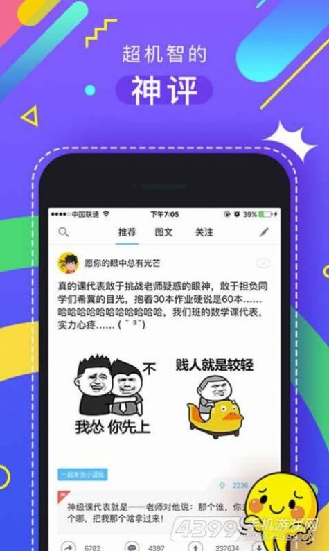 最右里一个抽子做的APP最新版下载v5.8.16