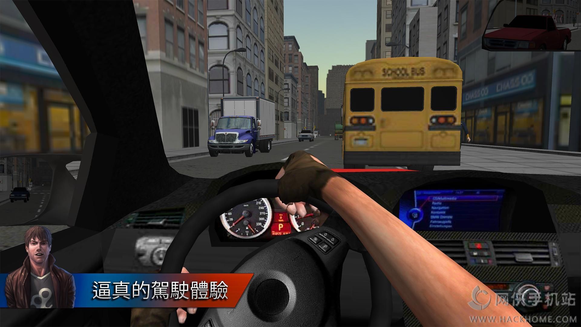 三维导师2汉化版手机安卓版下载(City Driving 2)v1.17