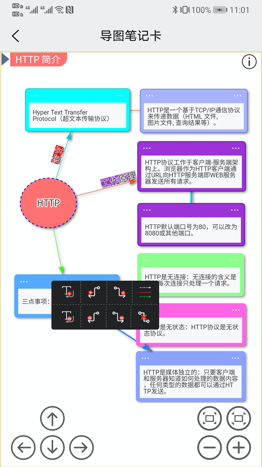 IT学堂官方安卓版app免费下载v1.0.0