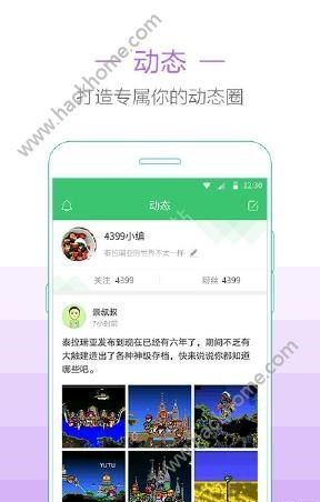 4399泰拉瑞亚助手盒子苹果iOS版v1.4.1