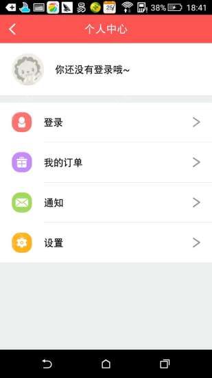 森巴早教iOS手机版APPv1.2