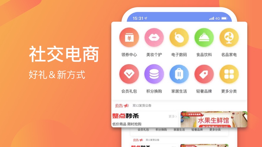 悦享视频极速版app官方下载v1.0