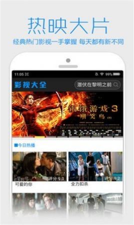 360影视网追剧软件免费版下载v5.5.0