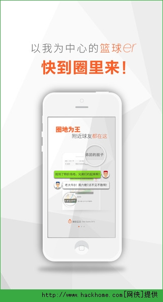 嘀哒运动app下载手机版v1.1