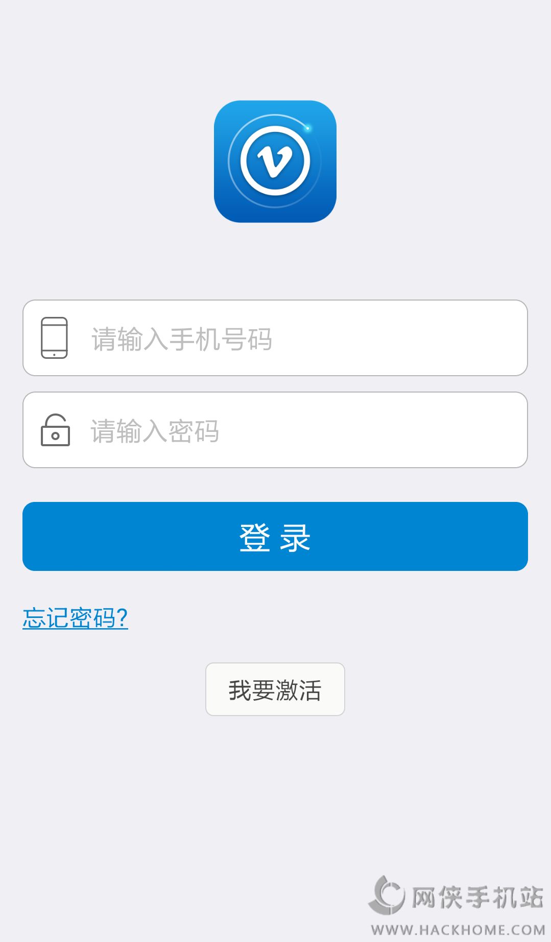 V网通app安卓手机版v1.7