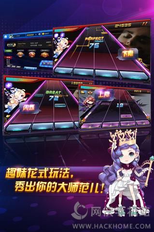 节奏大师战队最新安卓版下载v2.9.9.29116