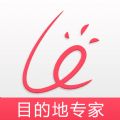 来这游旅行官网ios版appv3.4.0