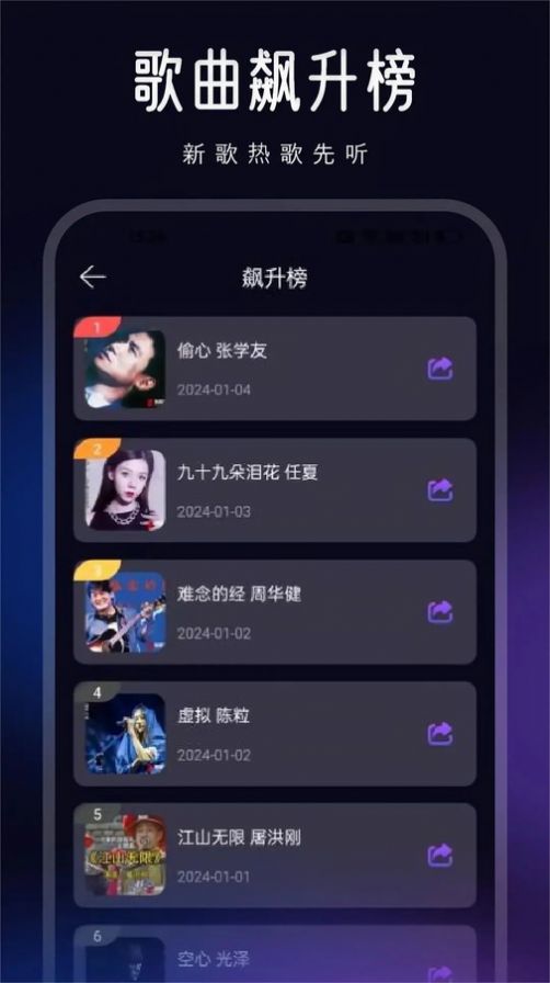 动听音乐制作app安卓版下载v1.1