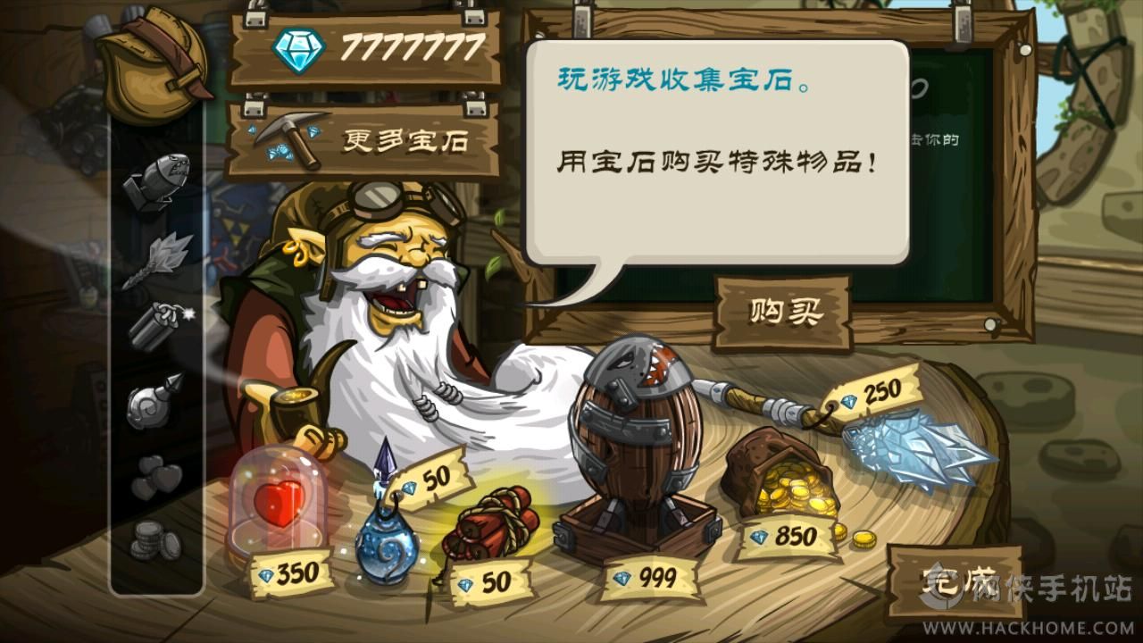 皇家守卫军前线官方最新安卓版（Kingdom Rush Frontiers)v5.6.14