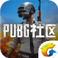 PUBG绝地求生社区ios下载v1.0.1