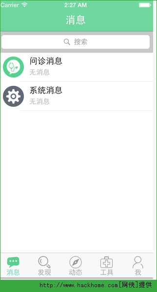 iBaby医生版官网苹果版v1.3.1