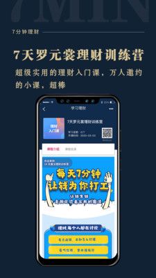 助推app安卓版下载v1.5.7