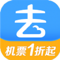 阿里旅行去阿客户端iOS版appv5.4.1