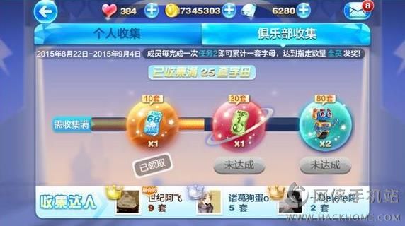 天天酷跑国际版最新安卓版下载v1.0.117.0