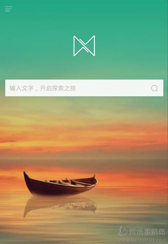 好搜探索app下载官网ios版v1.0