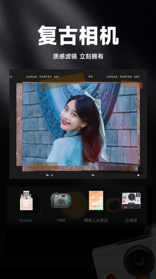 复古胶片相机Cam软件官方下载v1.2.2