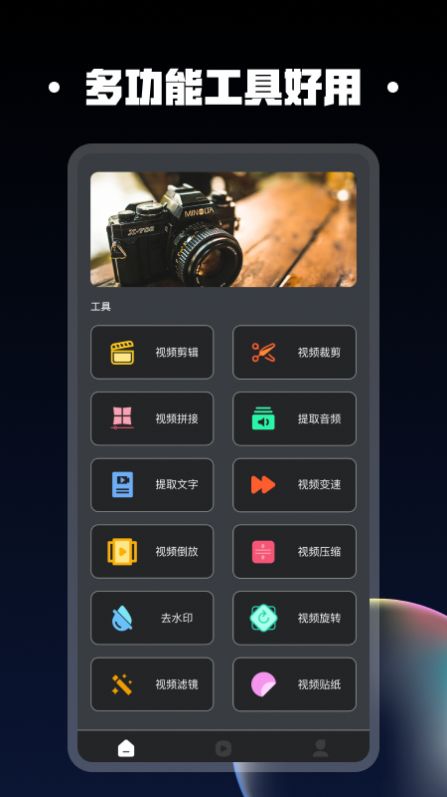 视频同框工厂软件官方下载v1.1