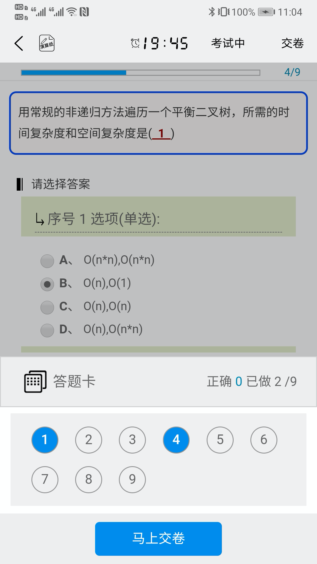 IT学堂app下载官网版v1.0.0