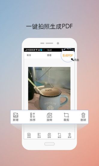 smallpdf app官网下载手机版v1.0.0