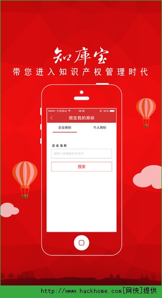 知库宝app下载手机版v1.0.4