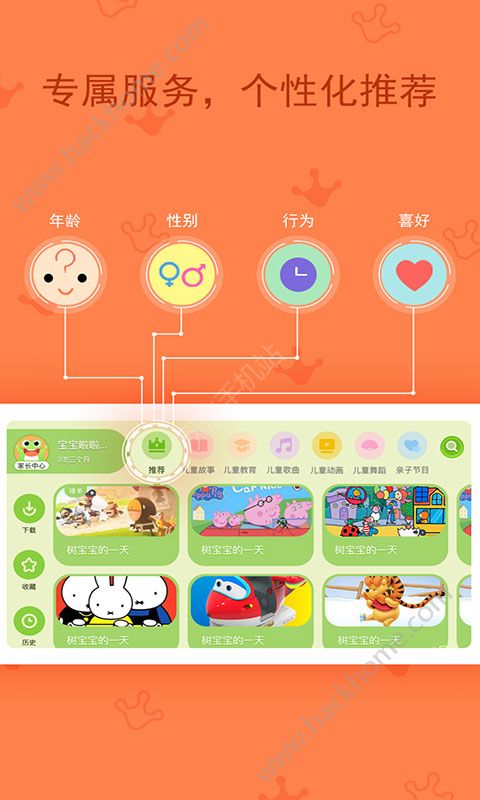 小蛙视频app免费版下载v5.1.1