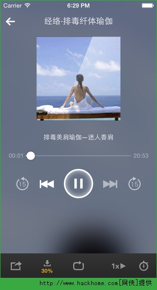 懒人瑜伽ios手机版appv1.0