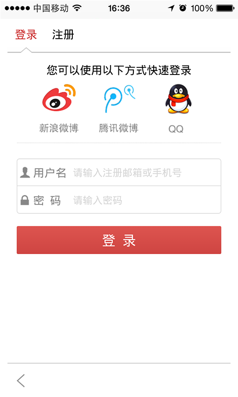 转乡梨树ios手机版appv1.3