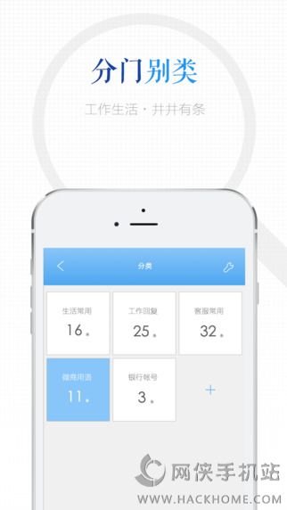 复制助手app下载ios版v1.1.0