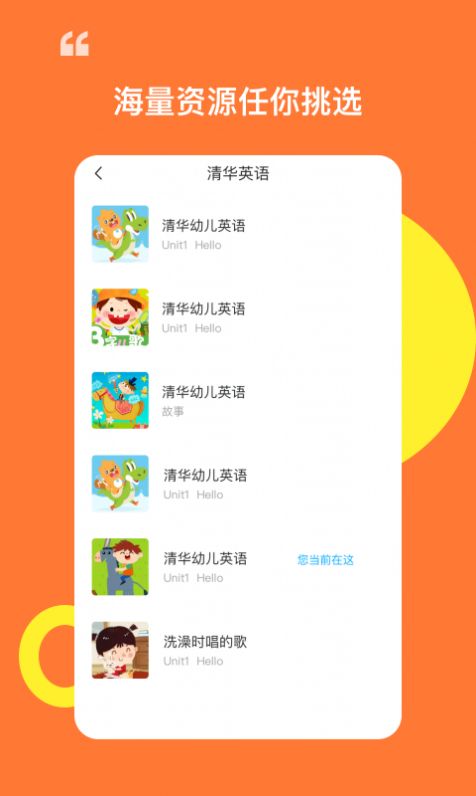 杜丫丫同学app安卓版下载v1.8.7