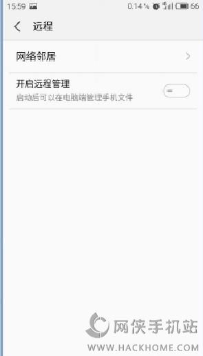 魅族文件管理器下载app手机版v5.1.1228