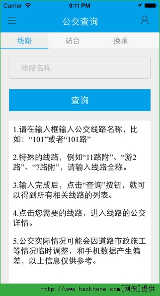 大小新闻官网苹果版v1.2