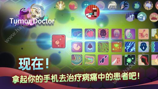 肿瘤医生安卓中文安卓版（TumorDoctor）v9.7.3