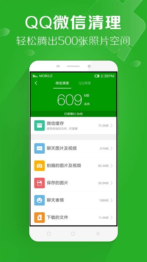 CopyCat恶意病毒精准查杀工具下载appv1.0