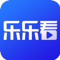 乐乐看app最新版v1.0