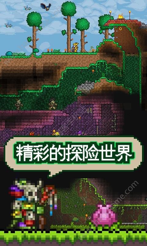 GG泰拉瑞亚盒子老版本官网下载v1.5.3.2