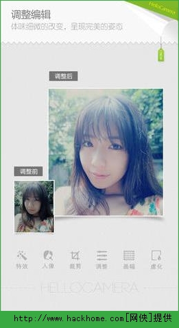 Camera360概念版免费官方客户端IOS版v9.9.35