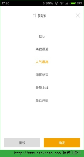 南北游官网ios版appv2.0