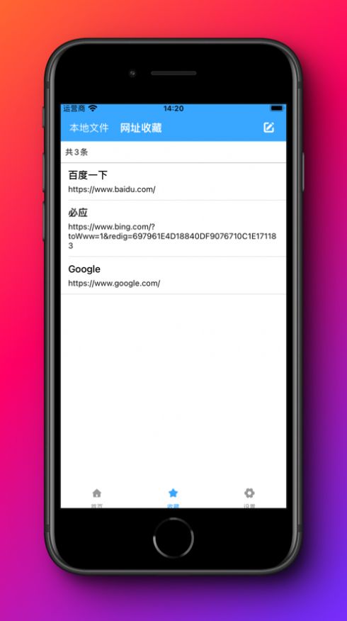 独享阅漫画app变身版下载v1.1.0