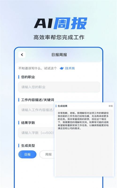 智灵猫软件官方下载v1.0.0