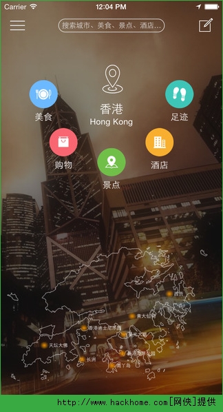 梦想旅行app手机ios版v1.0.2