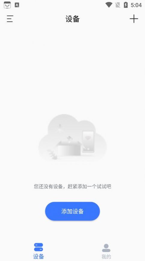 YOUHA app母婴社区官方版v1.18