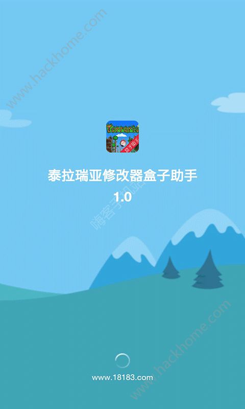 gg泰拉瑞亚器盒子助手官方app手机版下载v1.0