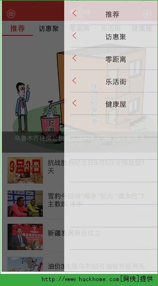 最后一公里官方iOS版appV1.2.0