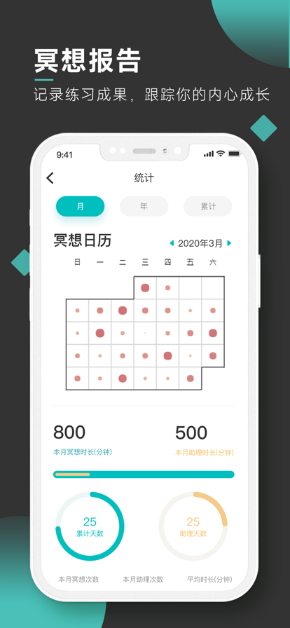 以静app安卓下载v3.5.3