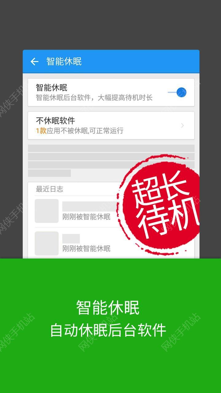 LBE安全大师官网下载v6.1.2557