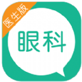 普信医生官网苹果版v0.15.9