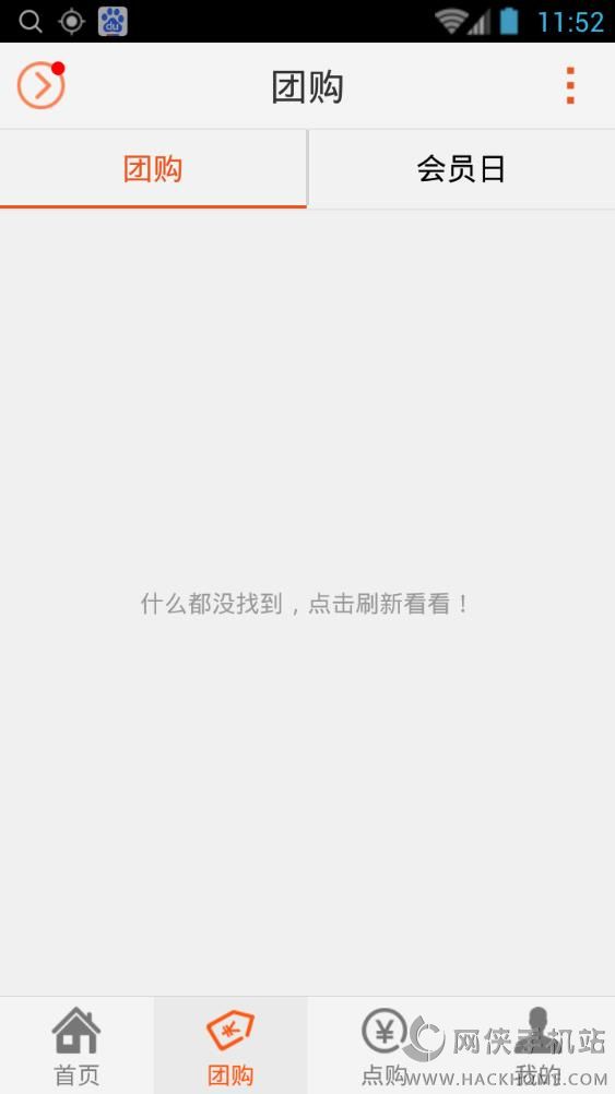 实景天气手机版app下载v7.2.70