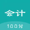 名师会计学堂官方app下载安装v1.0.0