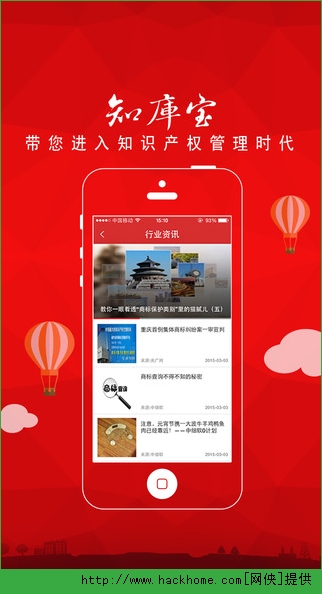 知库宝app下载手机版v1.0.4