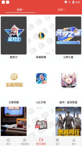 大鸟影视软件官方免费下载v5.0.2